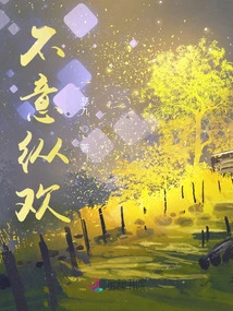 Don't Want to Indulge