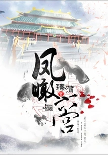 Fengkan Sixth Palace