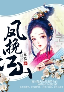 Phoenix Pulls the Country