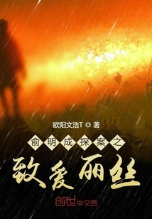 Detective Yu Mingcheng: to Alice