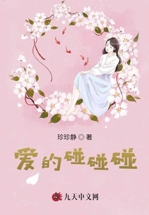 The Future of Cute Love