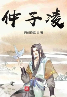 Zhong Ziling