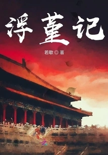 Floating Pansy is Like Crisp