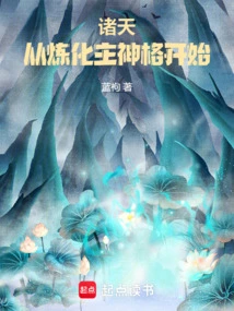 Heavens: Start by Refining the Main Godhead