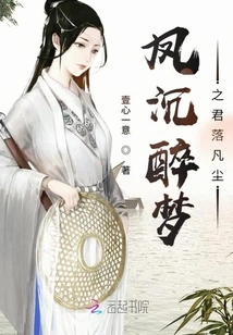 Huang Zui Shang