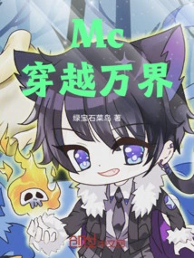 Become Invincible in All Worlds Starting from My World