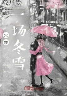 I Owe You a Winter Snow