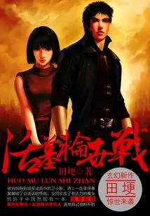 Twenty Years of Fishing for Corpses in the Yellow River