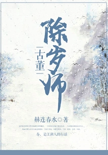 Antique New Year's Eve Master