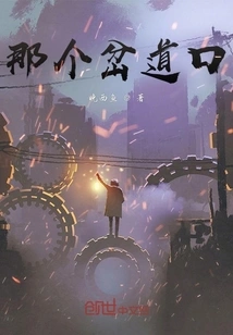 That Fork in the Road