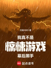 I'm Really Not the Man Behind the Horror Game