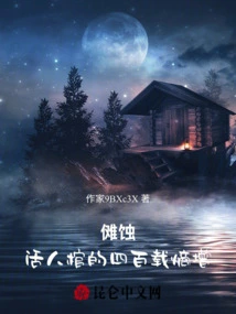 Nuo Eclipse: Four Hundred Years of Entropy Increase in the Living Coffin