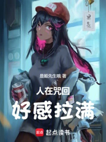 People Are Cursing Back, and Their Good Feelings Are Full