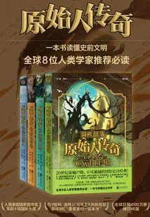 Legend of the Primitives (set of 4 Volumes in Total)