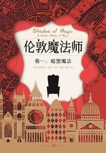 Wizards of London (volume 1): Dark Magic