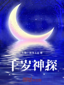 Police, Don't Come Here!