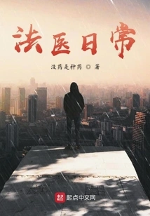 Forensic Medicine Daily