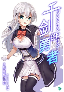 The Brave of Thousand Swords Vol.01 (light Novel Series)