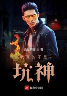 I'm Really Not a Cheater