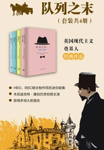 The End of the Queue (set of 4 Volumes in Total)