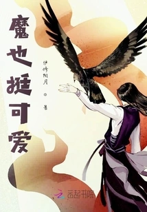 Those Things About Love That Are Conspired with the Devil