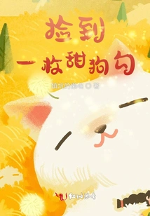 Picked up a Sweet Dog Hook