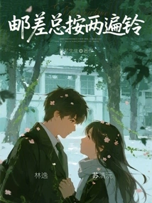 The Postman Always Rings Twice