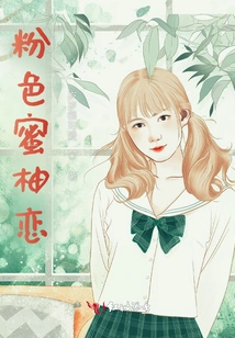 Strawberry Flavor is Much Cuter