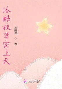 She is Sweeter Than Cute