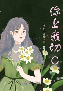 You Fuck Me and I Cut C