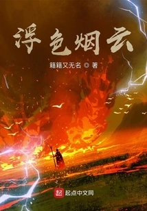 Floating Smoke Clouds