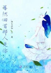 Suddenly Looking Back, That Person Was You