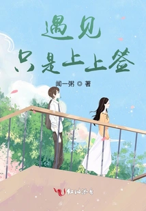 When We Meet, We Just Sign