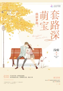 Proud Daddy: Cute Baby Has Deep Tricks