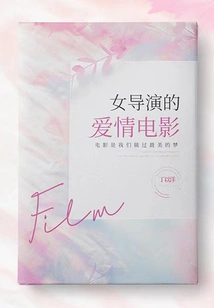 Love Movies Directed by Female Directors