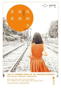 Time Will Give You the Answer