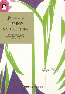 Nature Story