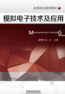 Analog Electronics Technology and Applications