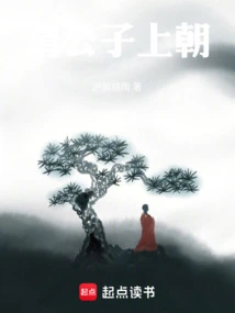 Please Come to Court