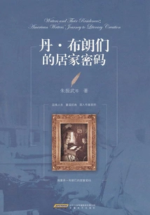 Dan Browns' Home Passwords