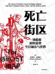 Neighborhoods of Death: How a Plague Reshaped Cities and the World Today