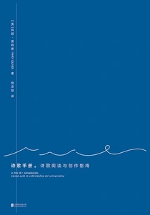 The Poetry Handbook: a Guide to Reading and Writing Poems