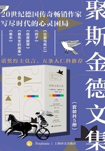 Collected Works of Juskind (set of 5 Volumes in Total)