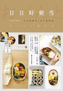 Good Lunch Every Day