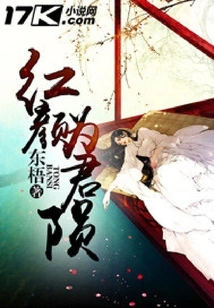 The Beauty is the King's Death