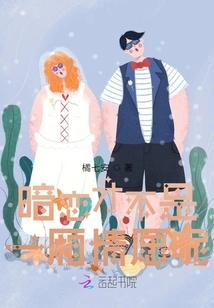 Secret Love is Not Wishful Thinking