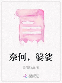 No Matter What, Whirling