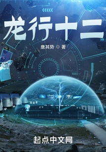 The First Immortal of Cultivation