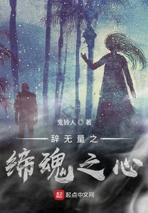 The Boundless Soul-building Heart