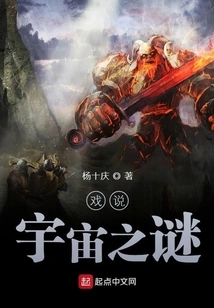 Joking About the Mysteries of the Universe